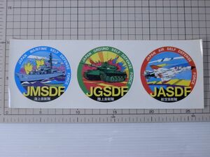 A【未使用/ステッカー/レトロ】自衛隊　海上　JMSDF　陸上　JGSDF　航空　JASDF