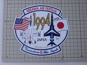 A【未使用/ステッカー/レトロ】航空自衛隊　三沢基地航空祭　1994年　F16　T2　ファイティングファルコン　ブルーインパルス