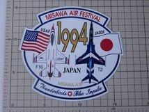 D【未使用/ステッカー/レトロ】航空自衛隊　三沢基地航空祭　1994年　F16　T2　ファイティングファルコン　ブルーインパルス_画像1