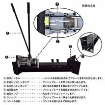 手動油圧式薪割り機 12t 手動 油圧式 カッター 直径160mm キャンプ　ny557_画像10