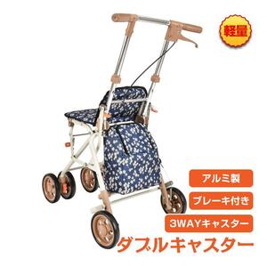 シルバーカー 軽量 折りたたみ コンパクト 歩行介助 補助具　ny594