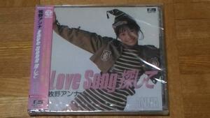 牧野アンナ コンプリート・シングルス LOVE SONG探して 未開封