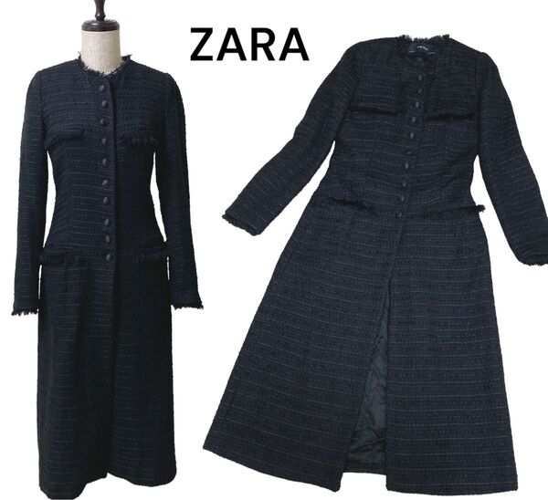 ZARA ツイード ノーカラーコート 大人綺麗め ブラック 美シルエット 