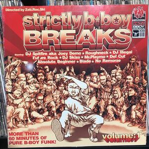 Zeb.Roc.Ski / Strictly B-Boy Breaks Compilation Volume 1 Germany盤2LP