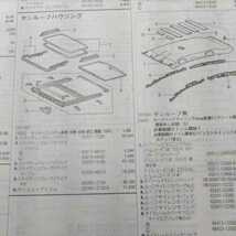  ▲▽【パーツガイド】　トヨタ　オーリス　(Ｅ１５＃系)　H21.10～　２０１３年版 【絶版・希少】_画像5