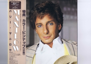 新品同様 国内盤 LP Barry Manilow / Manilow / バリー・マニロウ 帯付 インサート付 RPL-8316, RPL-8316-B, JPL1-8930