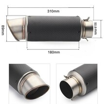 bk56バイクスリップオンマフラー バイクサイレンサー 汎用 ステンレス+カーボン 差込口 50.8mm 60.5mm 長さ245mm 310mm_画像3