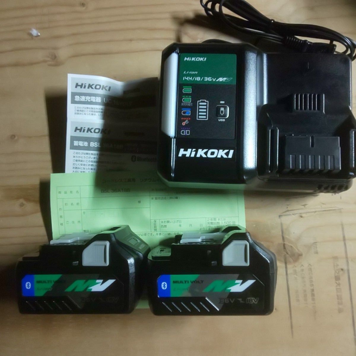 新品 HiKOKI(ハイコーキ)バッテリー BSL36A18 2個 道具、工具 電動 ...