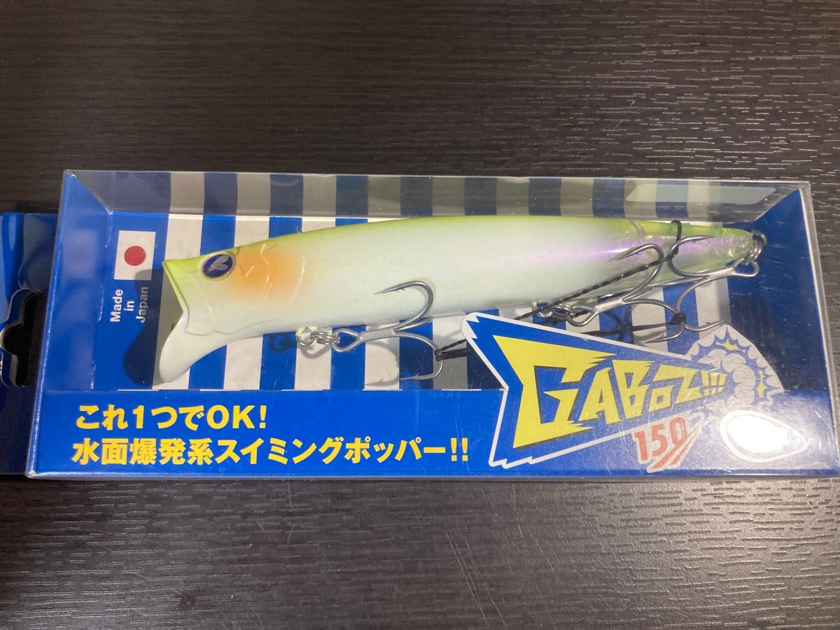 スネコン130&ガボッツ150 | beia.com.do