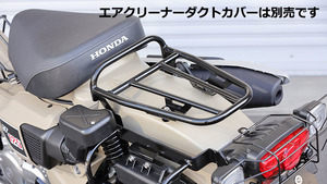 キジマ リアキャリア ブラック CT125 ハンターカブ 210-2759