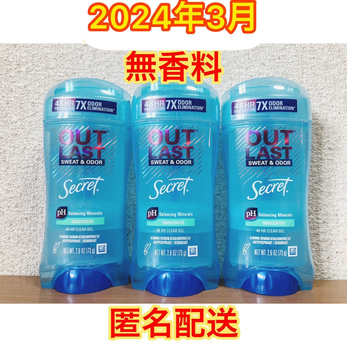 クリアネオ デオドラントクリーム+ボディークリーム 東京販売 コスメ