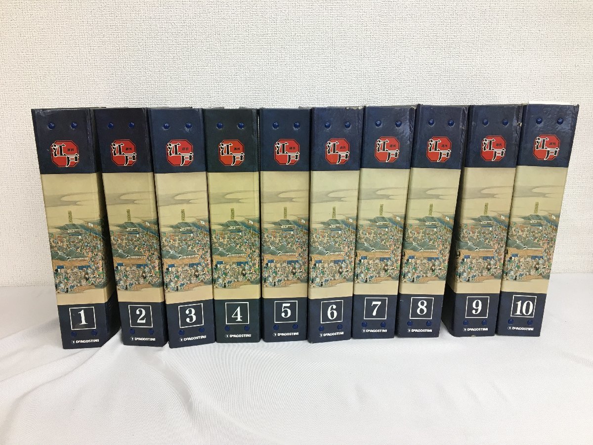 ヤフオク! -「週刊江戸」の落札相場・落札価格