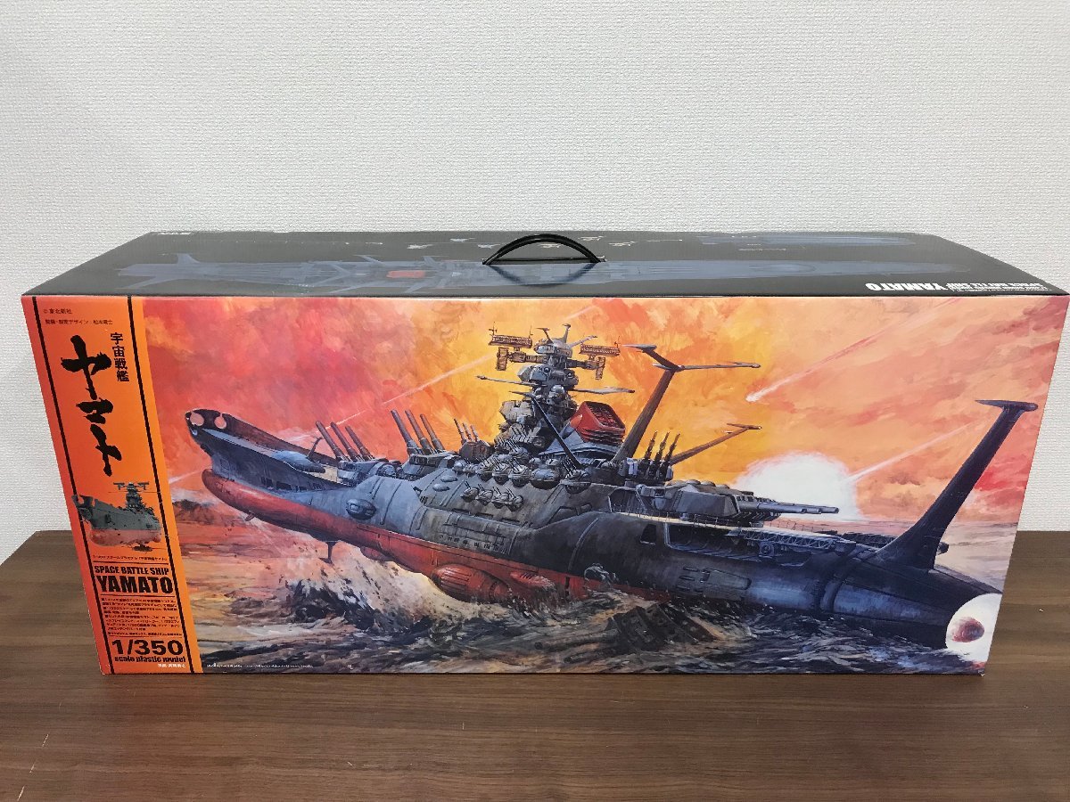 SALE】 【未組立 廃盤レア】1/350 スケールプラモデル 宇宙戦艦ヤマト