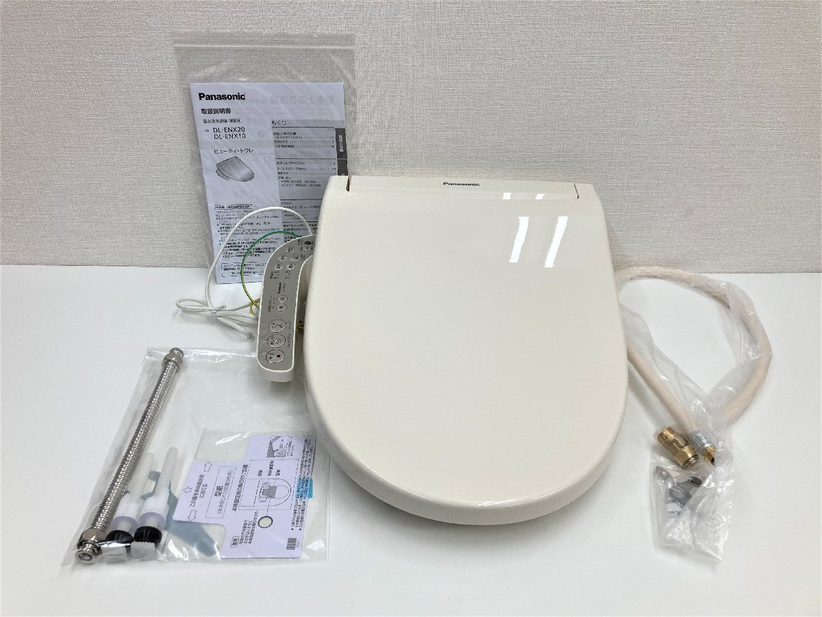 国内配送】 パナソニック DL-EN9-CP 温水洗浄便座 新品未使用未開封