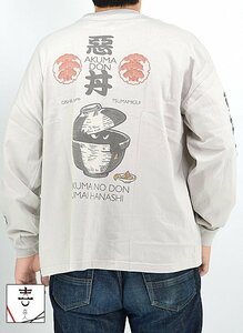 悪魔のドン ビッグロングTシャツ◆喜人 グレーMサイズ KJ-22105 和柄 和風 長袖 丼 ゆったりめ オーバーサイズ