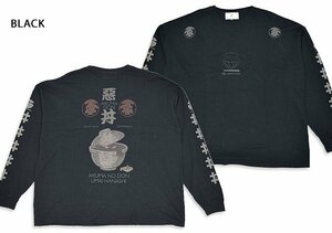 悪魔のドン ビッグロングTシャツ◆喜人 ブラックMサイズ KJ-22105 和柄 和風 長袖 丼 ゆったりめ オーバーサイズ