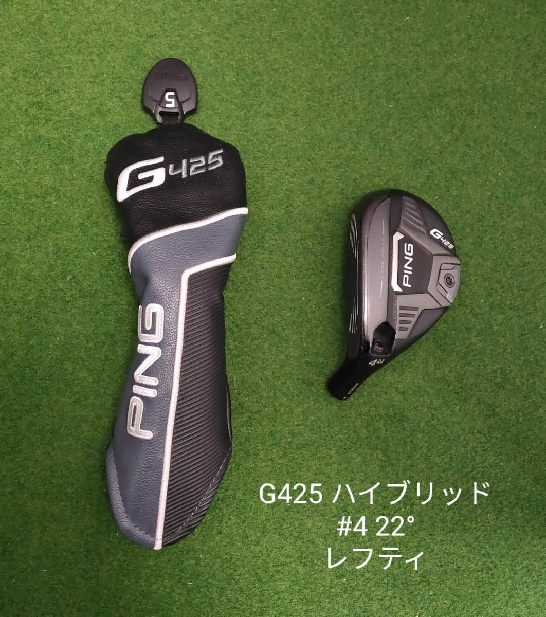 ヤフオク! -「ping g ハイブリッド」(ユーティリティ) (男性左きき用 ヤフオク! -「ping g ハイブリッド」(ユーティリティ) (男性左きき用
