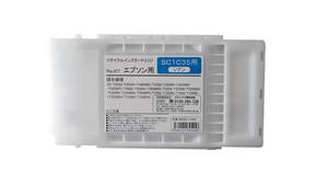 SC1C35 シアン リサイクルインク EPSON SureColor SC-T3050/T3250/T3255/T5050/T5250/T5255/T7050/T7250/T7255用