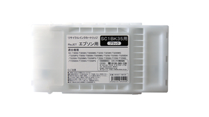 SC1BK35 フォトブラック リサイクルインク EPSON SureColor SC-T3050/T3250/T3255/T5050/T5250/T5255/T7050/T7250/T7255用