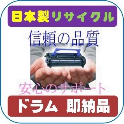富士通 FUJITSU XL-9321 定着ユニット 富士通 FUJITSU XL-9321 定着ユニット