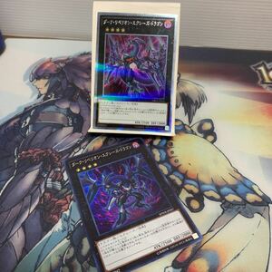 遊戯王　「カードまとめセット」　DBLE-JPS02 ダーク・リベリオン・エクシーズ・ドラゴン エクストラシークレットパラレルレア　など