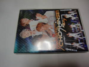 DVD 2枚組 超新星 ファンタスティック超新星24/7 FANTASTIC CHOSHINSEI 