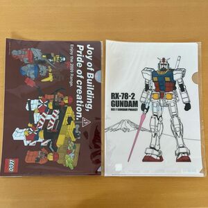 RX-78-2 ガンダム GUNDAM レゴ LEGO クリアファイル ２個セット　新品