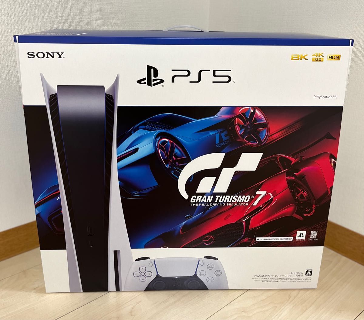 PlayStation 5 グランツーリスモ７同梱版 CFIJ-10002 レシート付き 