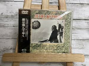 「鶴は翔んでゆく ※見本品」　DVD　まとめ購入可　MID-GAL