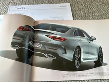 ☆ ‘23 CLSクーぺ　カタログ　CLS Coup ベンツ　220d/AMG CLS53 4matic AMG Mercedes Benz ☆_画像3