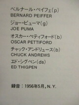 Bernard Peiffer ： Bernie's Tunes LP (( Jazz Piano / 落札5点で送料無料_画像4