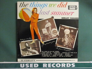Shelley Fabares ： The Things We Did Last Summer LP (( 60's ガールズ Pops / Vacation / Locomotion / 落札5点で送料無料