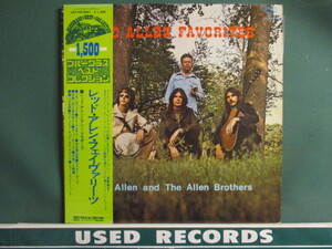 Red Allen And The Allen Brothers ： Red Allen Favorites LP (( ケンタッキー・ブルーグラス Bluegrass / カントリー /落札5点で送料無料