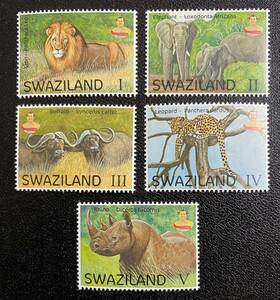 スワジランド　動物　ライオン　バッファロー　レオパード　象　サイ　5種完 未使用 NH