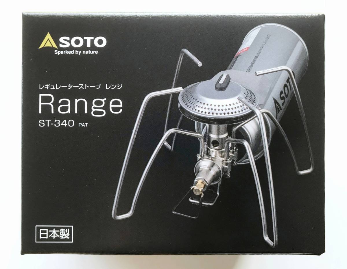 総額10万円以上!新品キャンプ用品一式11点+おまけSOTO ST-340他