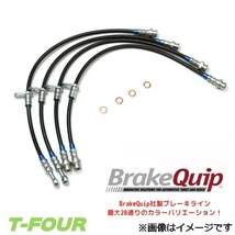 ブレーキライン 1台分 カローラレビン/スプリンタートレノ AE92 BrakeQuip製 ブレーキホース T-FOURオリジナル_画像1