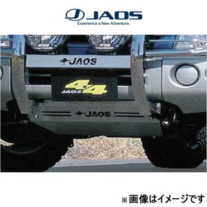 ジャオス スキッドプレートIII キックス H59系 B250372 JAOS