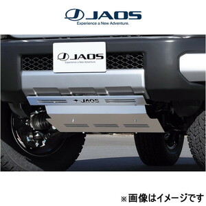 ジャオス スキッドプレートIII FJクルーザー B250245 JAOS