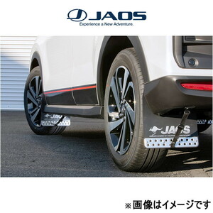 ジャオス マッドガード車種別取付キット ロッキー B610192 JAOS