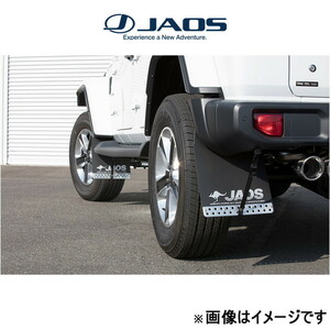 ジャオス マッドガード車種別取付キット ラングラー JL系 B610903 JAOS