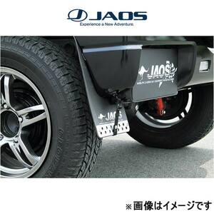 ジャオス マッドガードIII(ブラック)リアセット ジムニー JB23系 B622512R JAOS