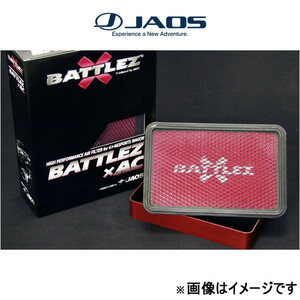 ジャオス BATTLEZ エアクリーナー RVR B730304 JAOS