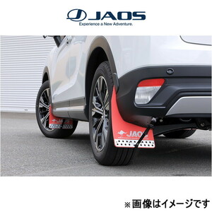 ジャオス マッドガード車種別取付キット エクリプス クロス B610380 JAOS