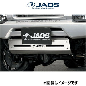 ジャオス フロントスキッドプレート ジムニー JB23系 B255512 JAOS