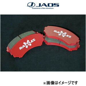 ジャオス BATTLEZ ブレーキパッド type-MII フロント左右セット パジェロ V60/70系 B831327F JAOS