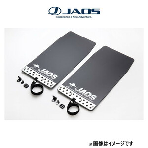 ジャオス マッドガードIII 汎用 Sサイズ(ブラック) B622003 JAOS