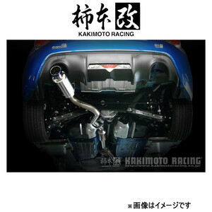 柿本改 マフラー GT1.0Z Racing(競技専用品)BRZ 3BA-ZD8 B11344 柿本 カキモト 柿本レーシング