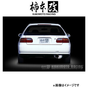 柿本改 マフラー Kakimoto.R()シビック E-EG4 HS312 柿本 カキモト 柿本レーシング