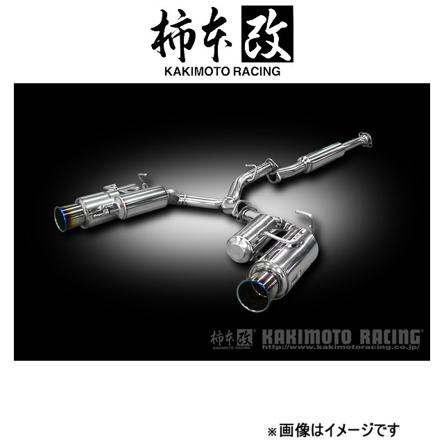 2023年最新】Yahoo!オークション -brz 柿本マフラーの中古品・新品・未