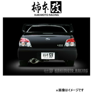 柿本改 マフラー Kakimoto.R(JASMA認定)インプレッサスポーツワゴン TA-GGA BS316 柿本 カキモト 柿本レーシング